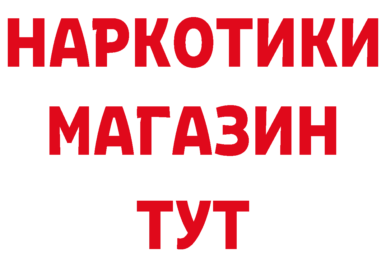 Метадон VHQ рабочий сайт это МЕГА Володарск