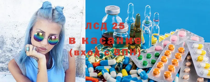 купить   даркнет состав  Лсд 25 экстази ecstasy  Володарск 